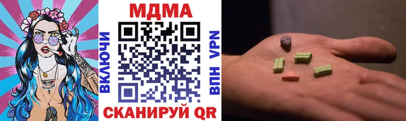 MDMA кристаллы  Купить закладки  Крымск 