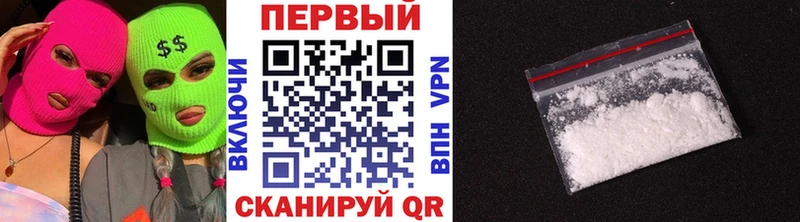 Купить  Крымск  МЕТАМФЕТАМИН Methamphetamine 