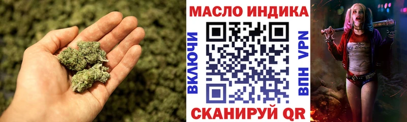 Купить где  Крымск  Дистиллят ТГК THC oil 